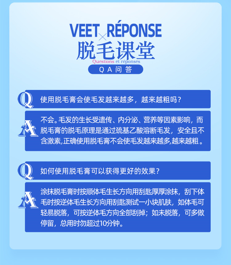 Veet ޱ˿ԡë 135g