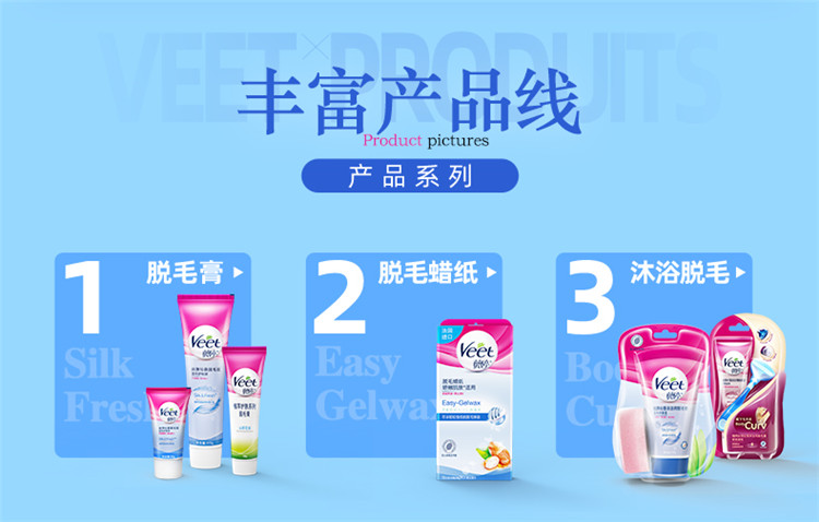 Veet ޱ˿ԡë 135g