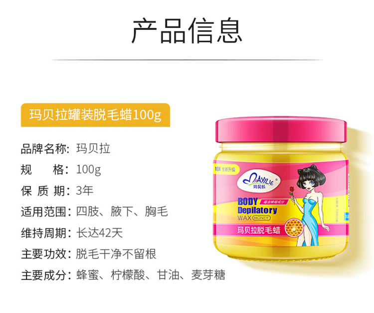 Mayllie 건ë 100g