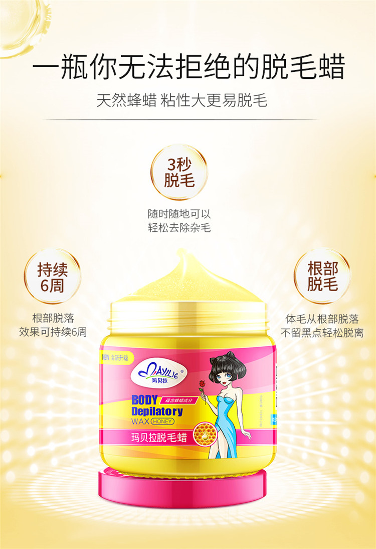 Mayllie 건ë 100g