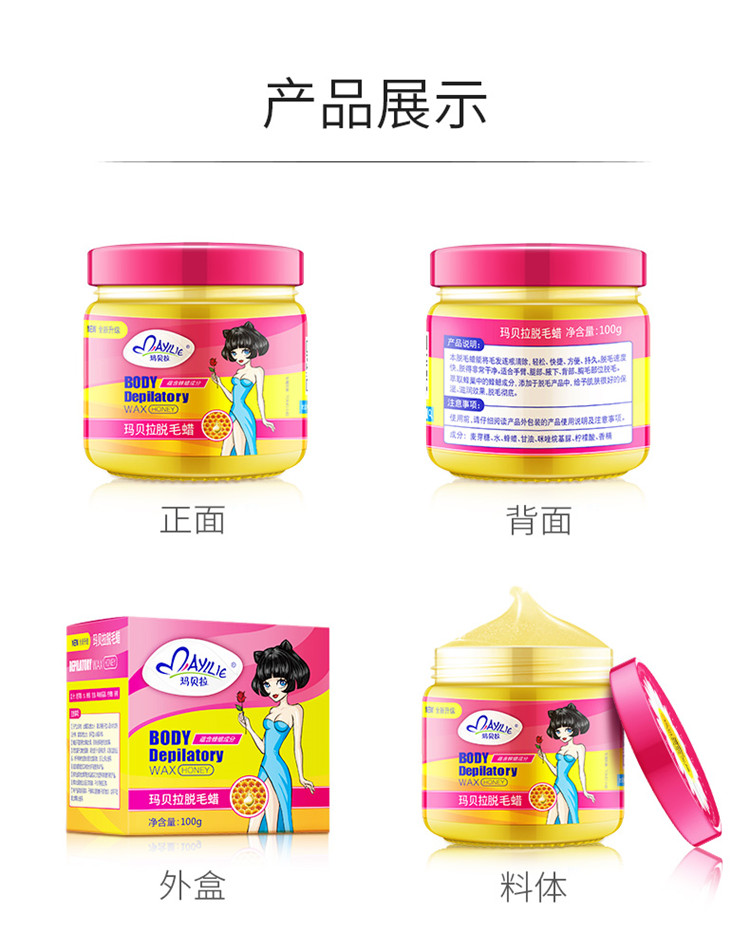 Mayllie 건ë 100g