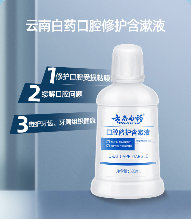 ϰҩǻ޻Һ 500ml