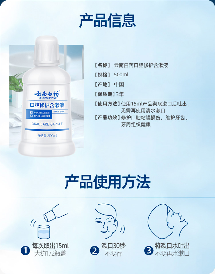 ϰҩǻ޻Һ 500ml
