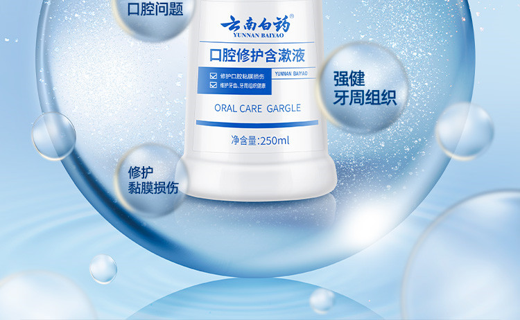 ϰҩǻ޻Һ 250ml