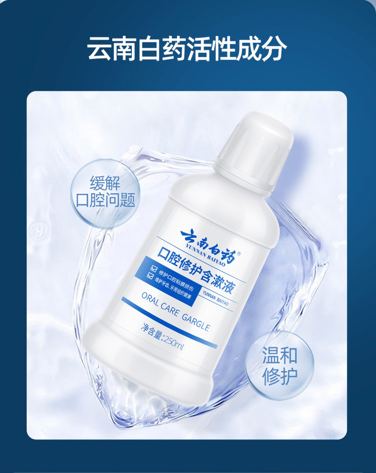 ϰҩǻ޻Һ 250ml