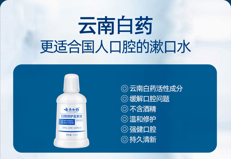ϰҩǻ޻Һ 250ml