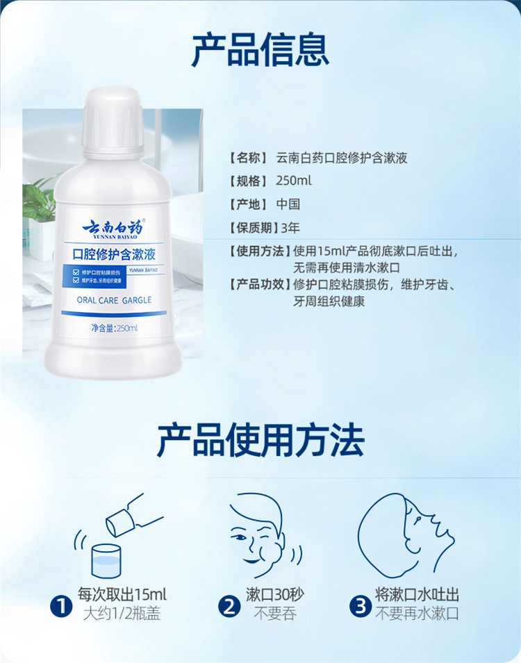 ϰҩǻ޻Һ 250ml