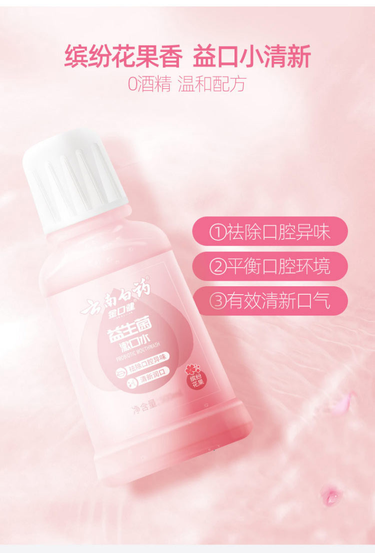ϰҩͷ׻ˮ 500ml