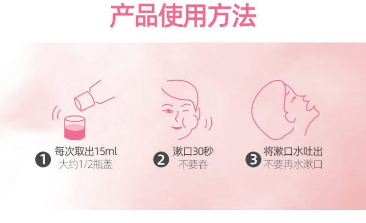 ϰҩͷ׻ˮ 500ml