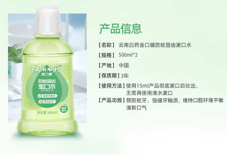 ϰҩϷ̳ˮ 500ml
