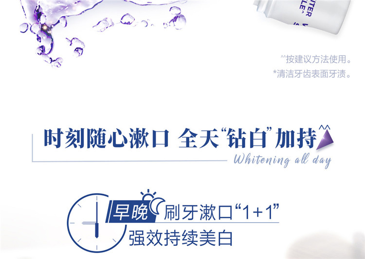 Crest ѽʿ3Dˮ 500ml