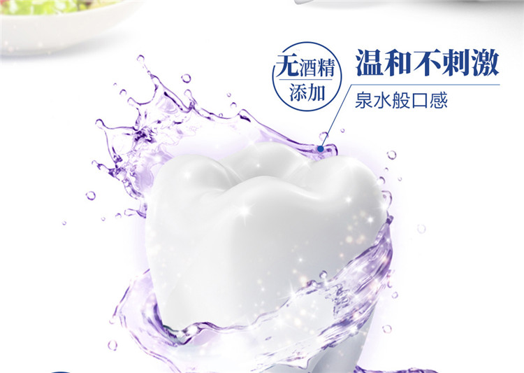 Crest ѽʿ3Dˮ 500ml