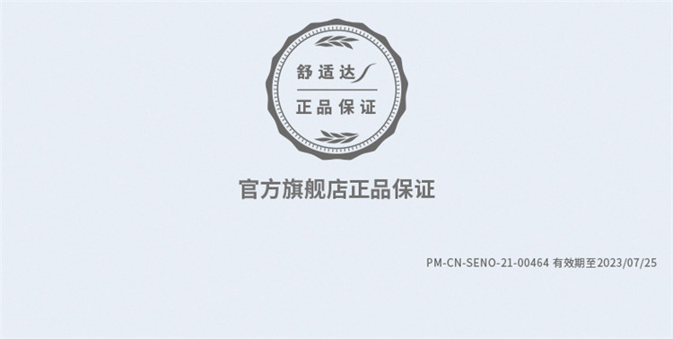 Sensodyne ʴ￹רҵ޸ 100g