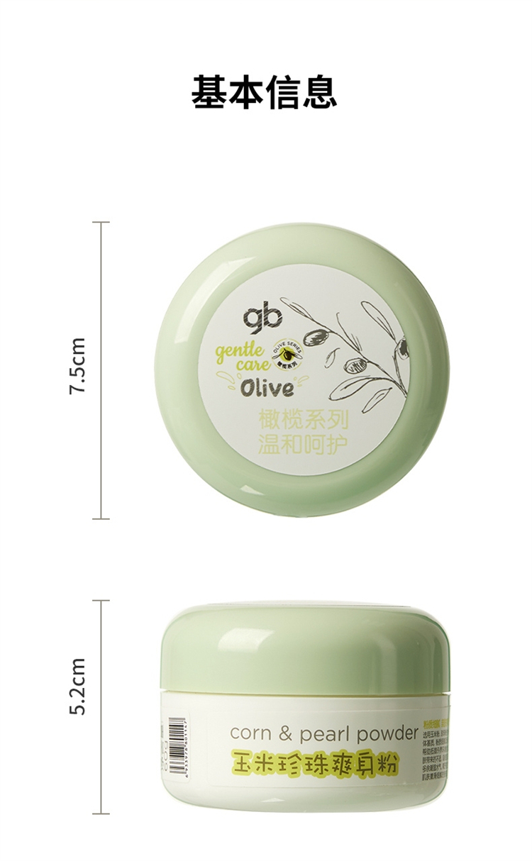 Gb úӤˬ 60g