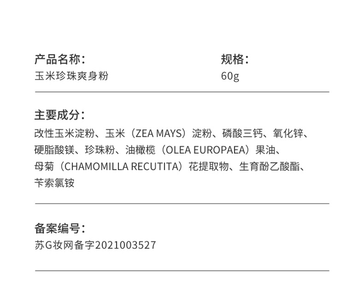 Gb úӤˬ 60g