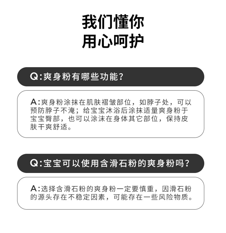 Gb 好孩子婴儿玉米珍珠爽身粉 60g