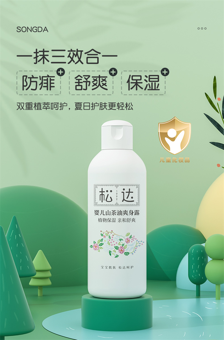 ɴӤɽˬ¶ 200ml