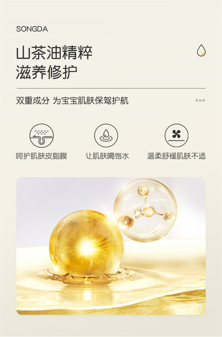 ɴӤɽˬ¶ 200ml