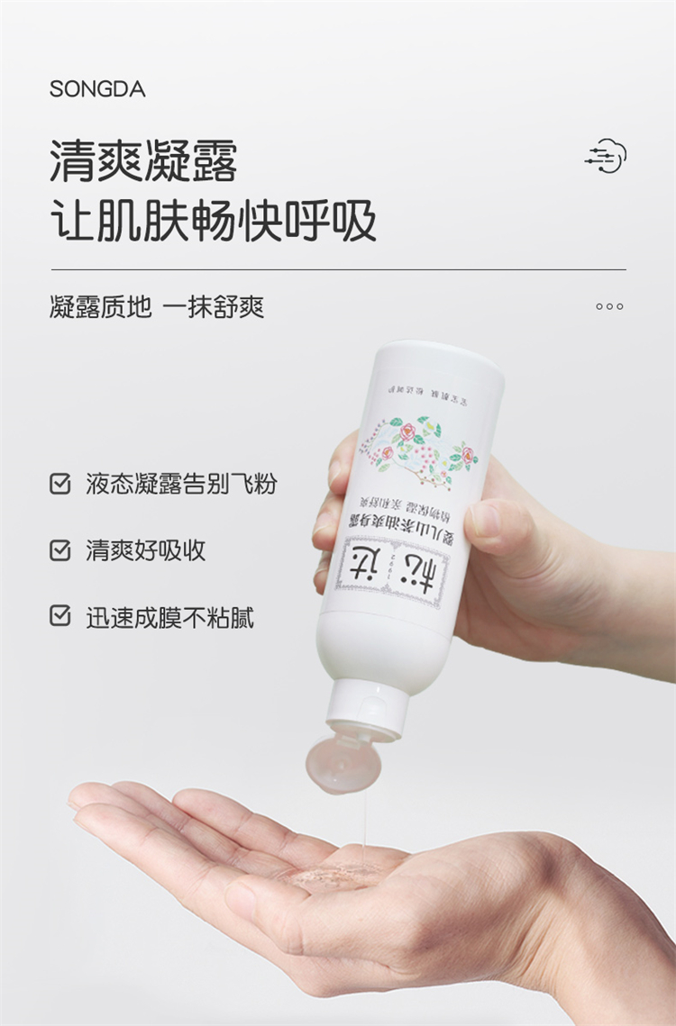ɴӤɽˬ¶ 200ml