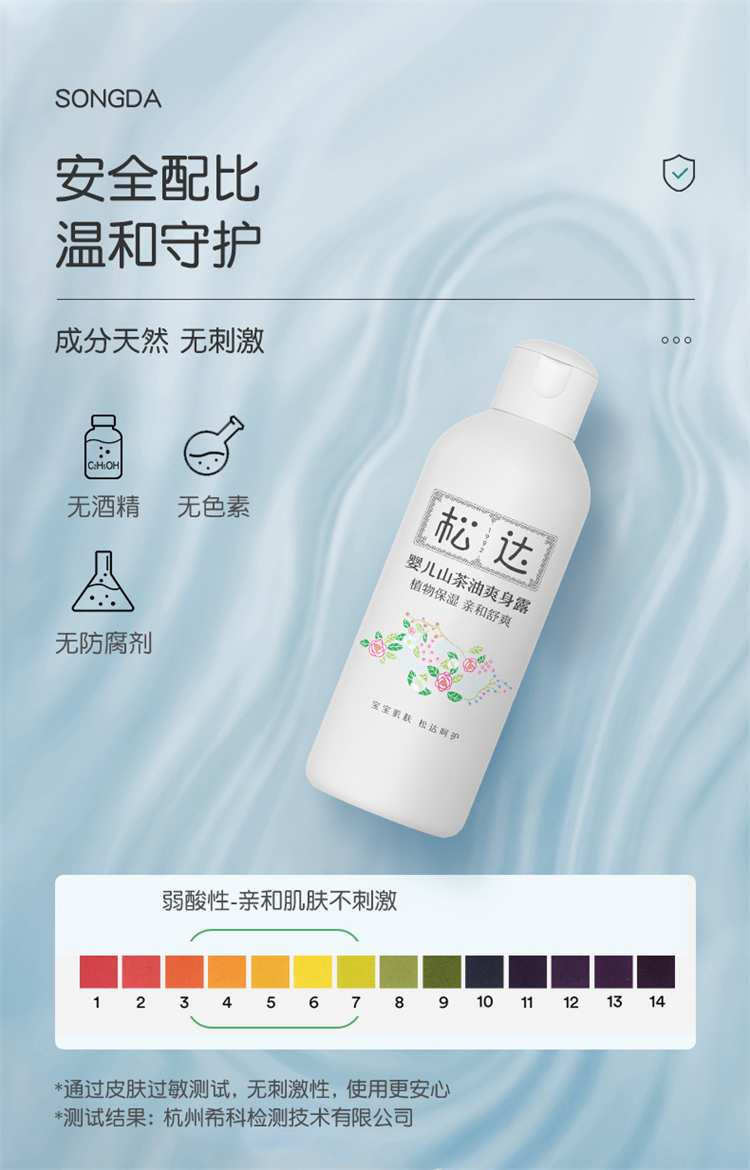 ɴӤɽˬ¶ 200ml
