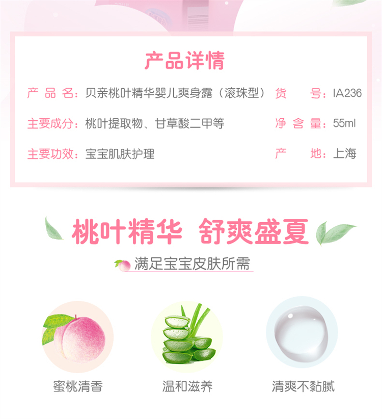 Pigeon ӤҶˬ¶ 55ml