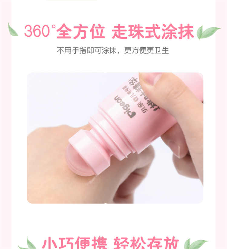 Pigeon ӤҶˬ¶ 55ml