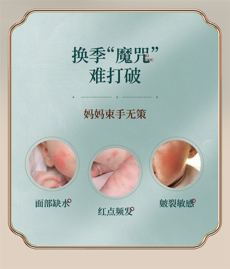 FROGPRINCE Ӥ滺˪ 40g