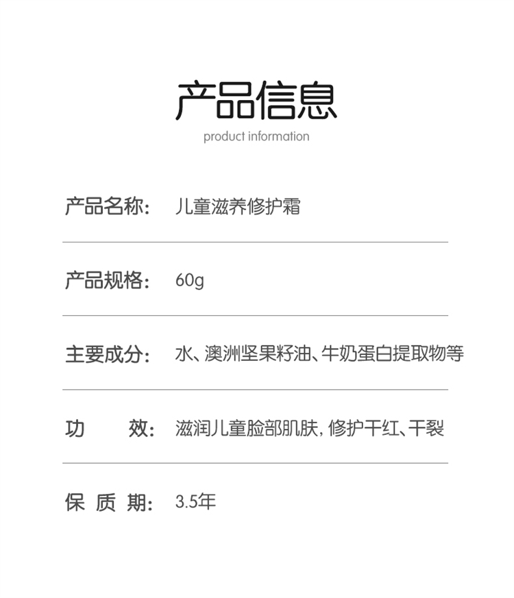FROGPRINCE ӷɷѶͯ޻˪ 60g