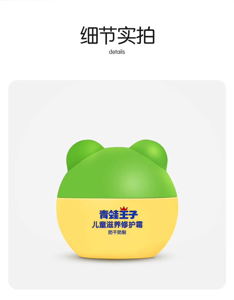 FROGPRINCE ӷɷѶͯ޻˪ 60g