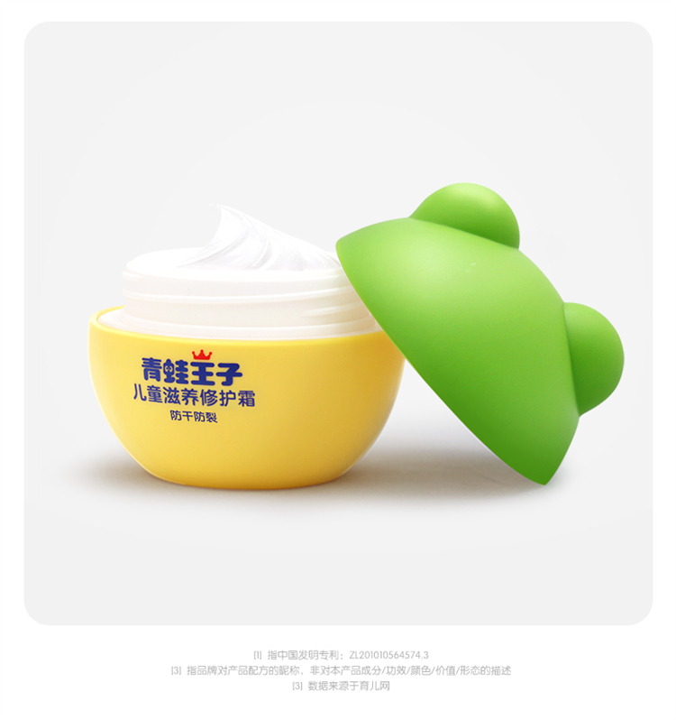 FROGPRINCE ӷɷѶͯ޻˪ 60g