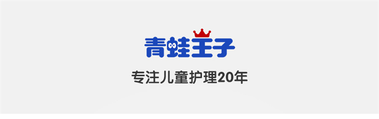 FROGPRINCE ϸỬͯǻ˪ 50g