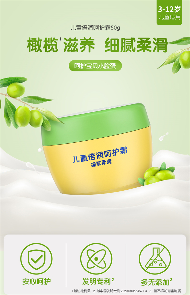 FROGPRINCE ϸỬͯǻ˪ 50g