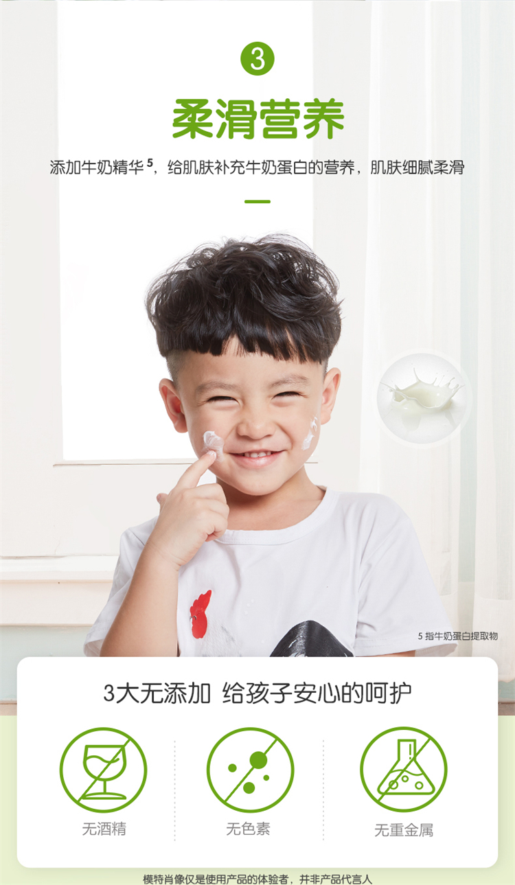 FROGPRINCE ϸỬͯǻ˪ 50g