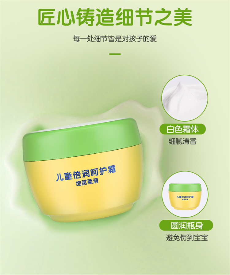 FROGPRINCE ϸỬͯǻ˪ 50g