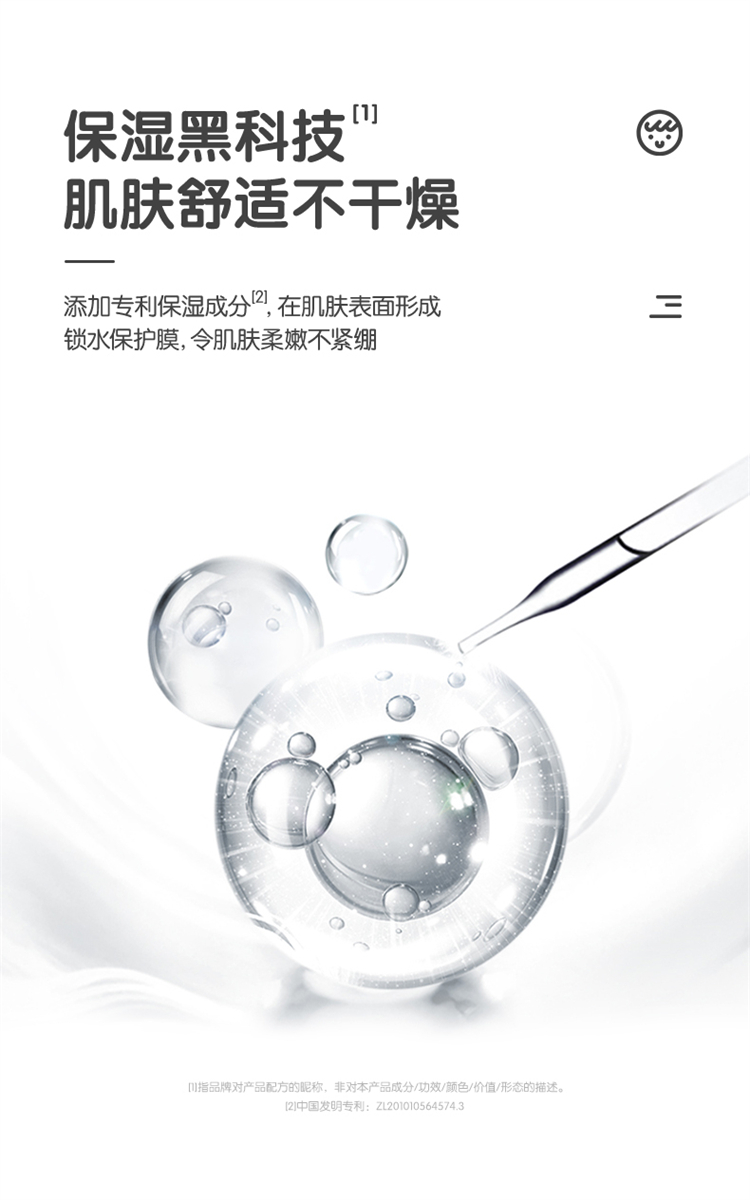 FROGPRINCE 滺ͯʪ˪ 40g