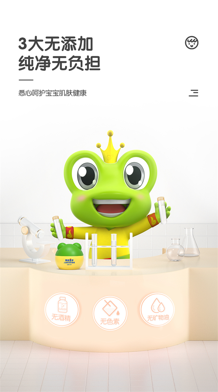 FROGPRINCE 滺ͯʪ˪ 40g