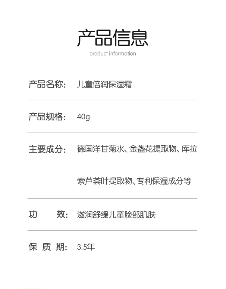 FROGPRINCE 滺ͯʪ˪ 40g