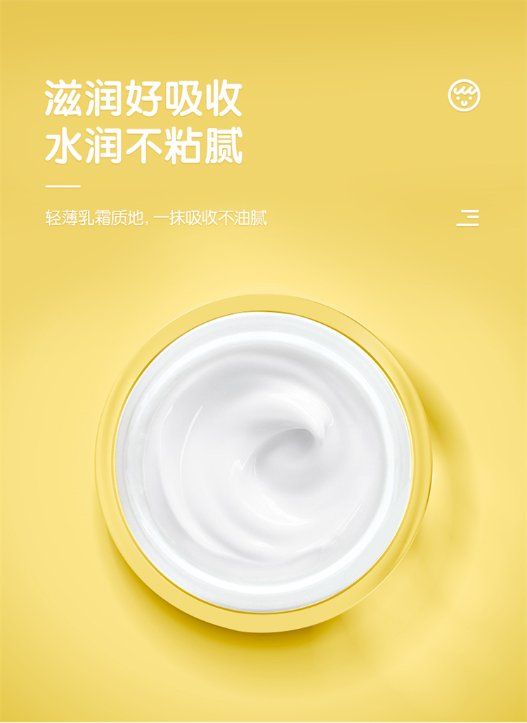 FROGPRINCE ޻ͯӪ˪ 40g