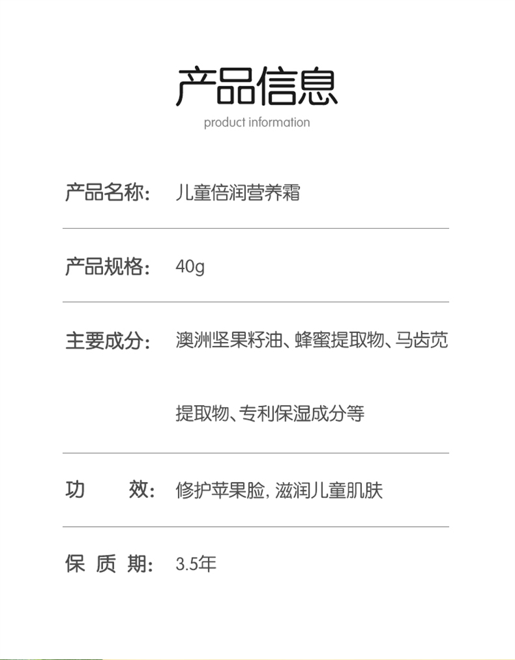 FROGPRINCE ޻ͯӪ˪ 40g