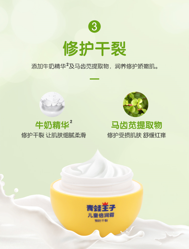 FROGPRINCE 滺Ѷͯ˪ 40g