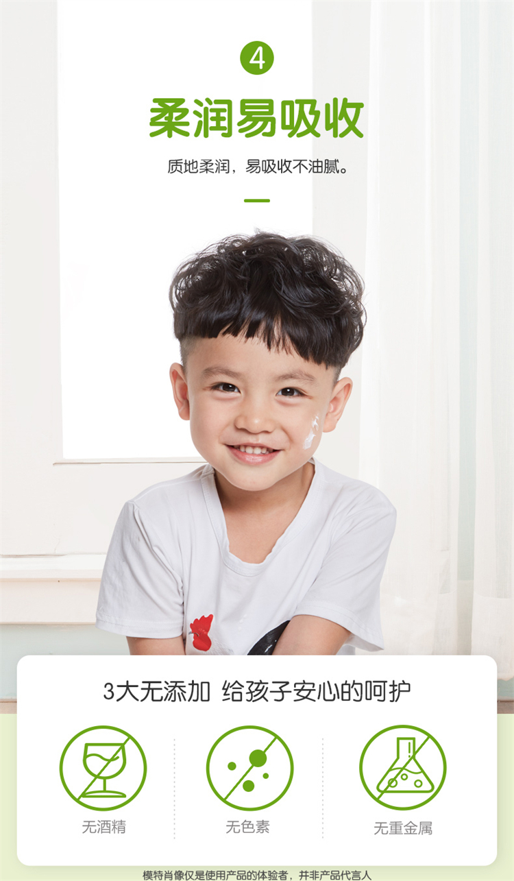 FROGPRINCE 滺Ѷͯ˪ 40g