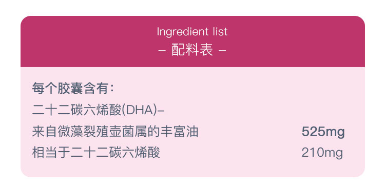 Bioisland 澳洲佰澳朗德孕妇DHA海藻油胶囊 60粒 海外本土原版