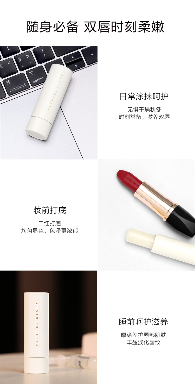Perfect Diary ռӯ󴽸 4.2g
