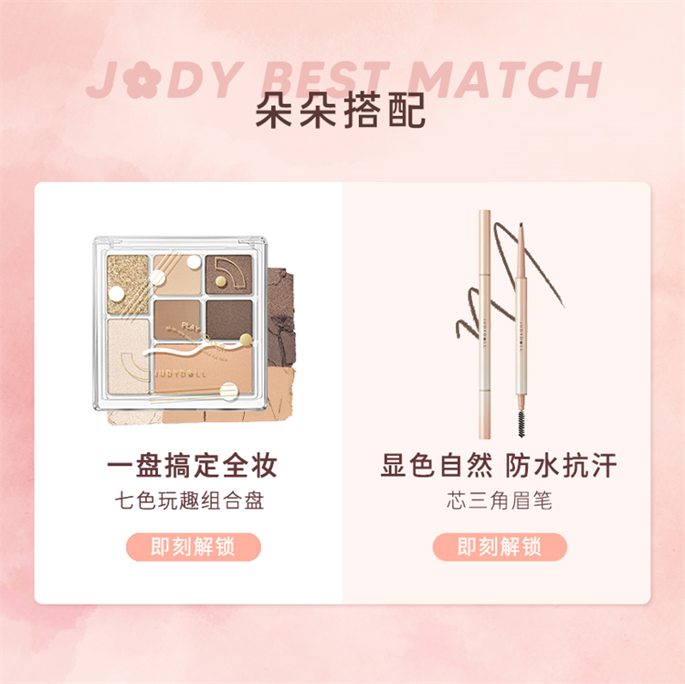 Judydoll ٶˮ 2.2g
