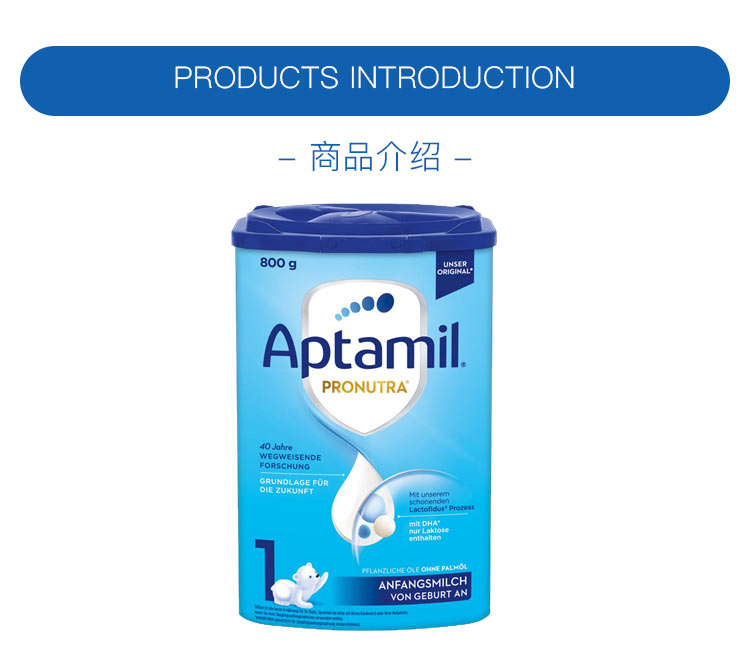 Aptamil ¹Ӥ׶̷1 0-6 800g ¹ԭ