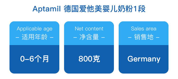Aptamil ¹Ӥ׶̷1 0-6 800g ¹ԭ