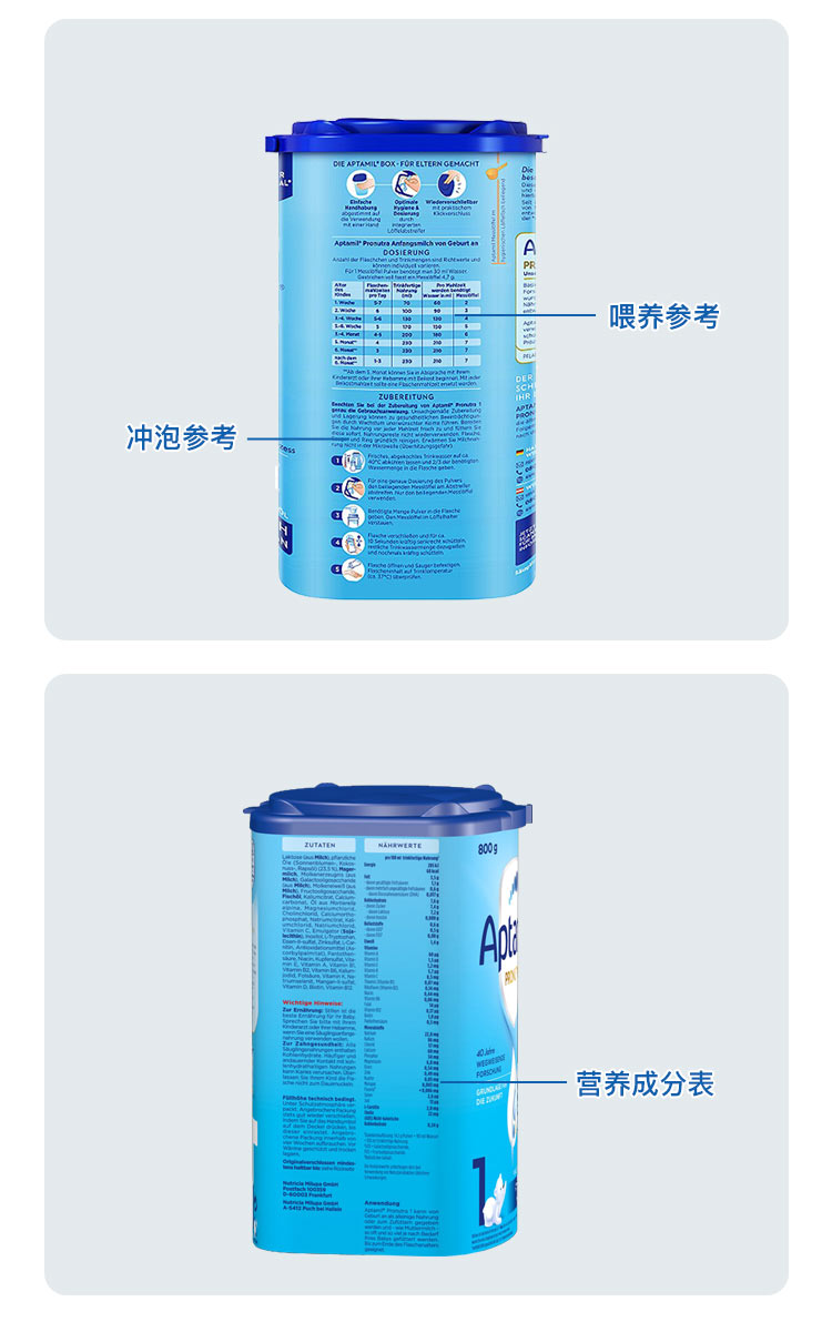 Aptamil ¹Ӥ׶̷1 0-6 800g ¹ԭ