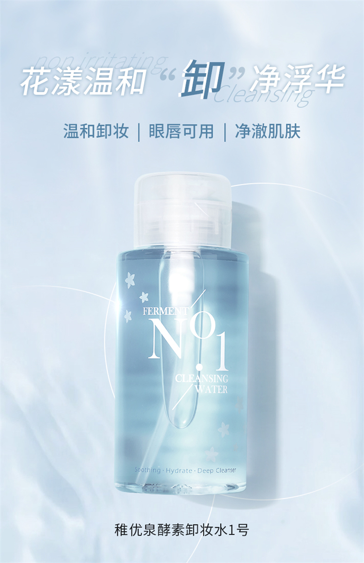 CHIOTURE Ȫжױˮ1 300ml