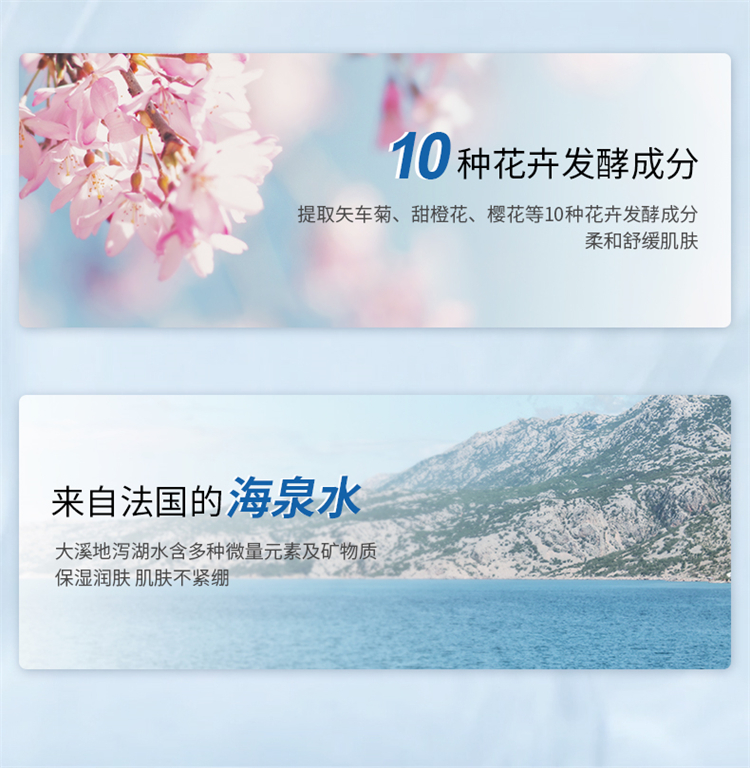 CHIOTURE Ȫжױˮ1 300ml