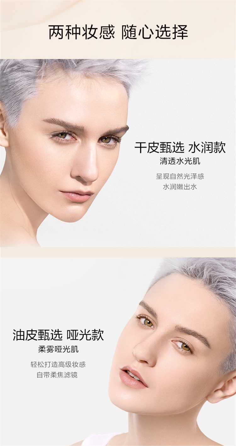 Perfect Diary ռСڸᱡ覷۵Һ 30ml